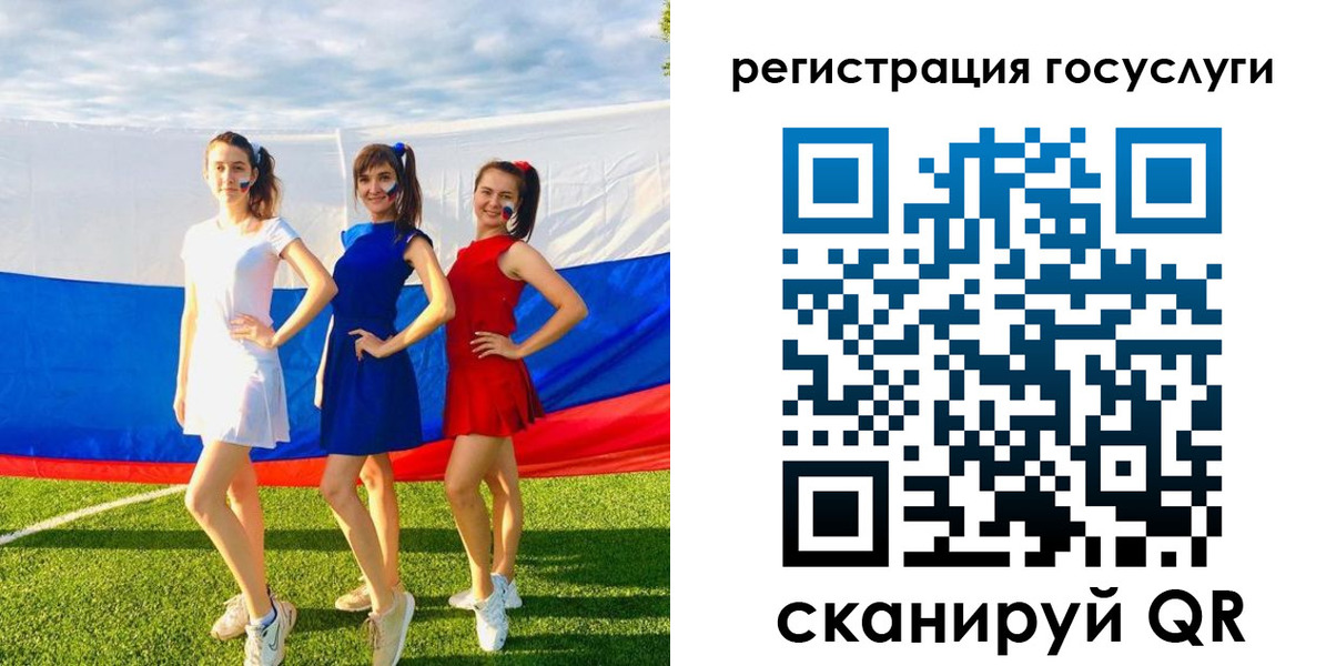 временная регистрация 2025 в Ртищево