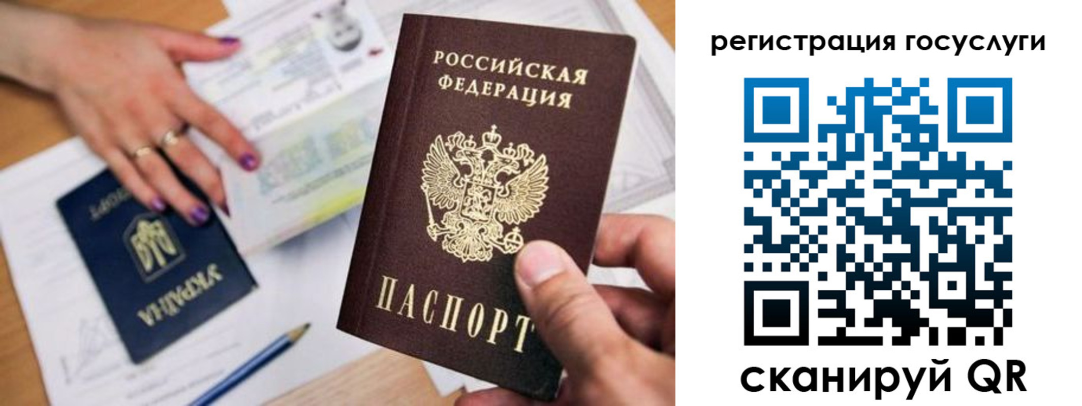 прописка иностранных граждан в Ртищево