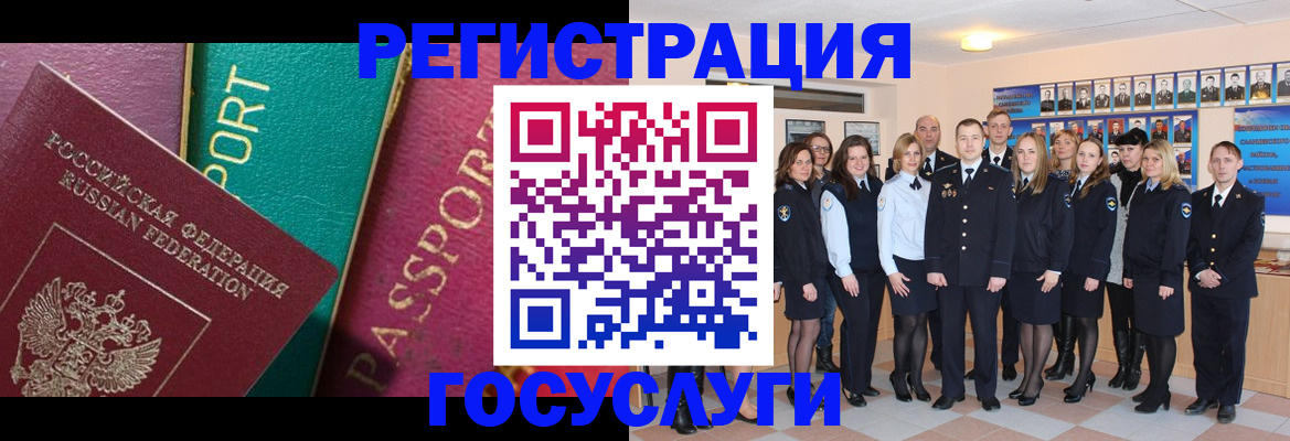 временная регистрация надежно в Ртищево