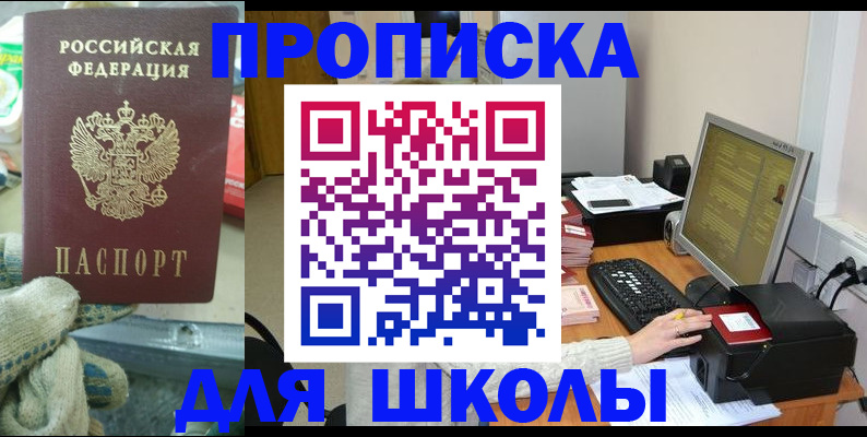 временная регистрация надежно в Ртищево