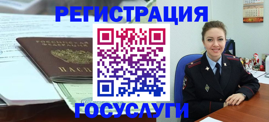 временная регистрация надежно в Ртищево